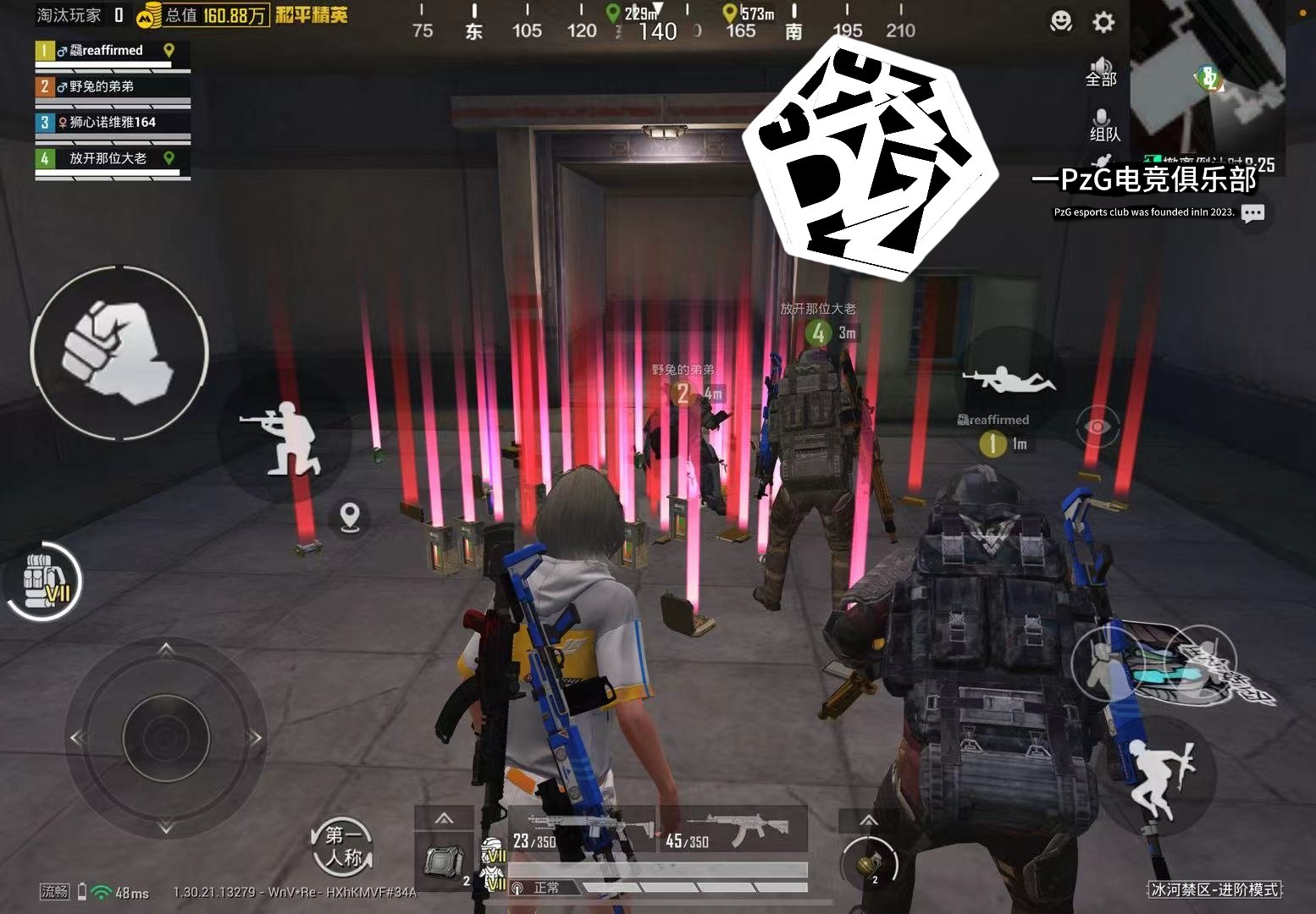 底特律：成为人类 完整版 截图18