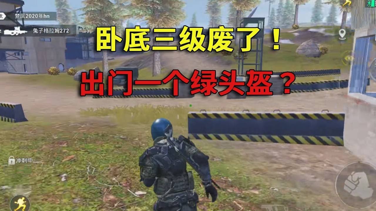 底特律：成为人类 完整版 截图21