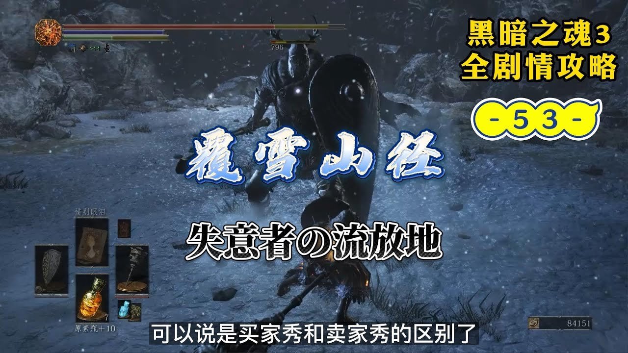 地平线：零之曙光 截图16