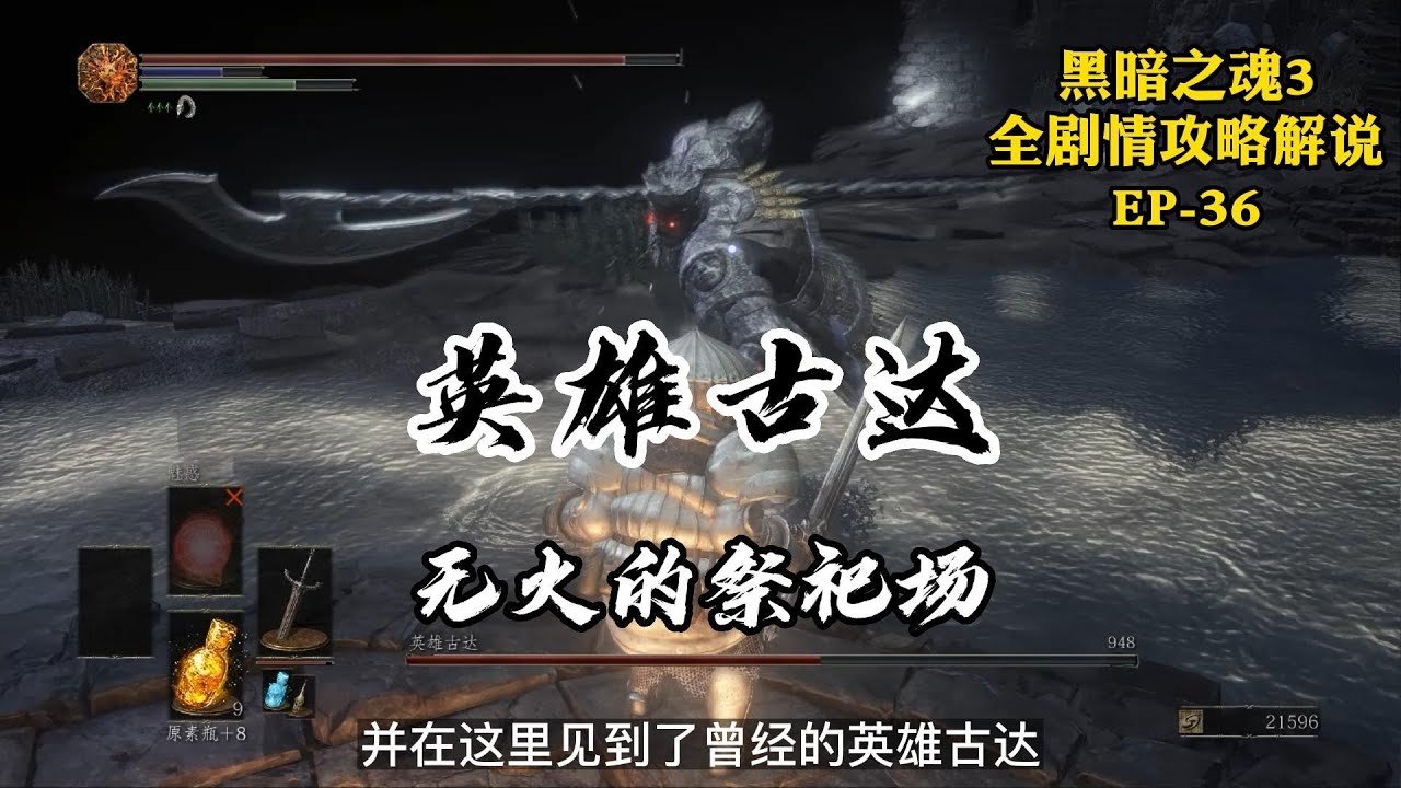 地平线：零之曙光 截图20