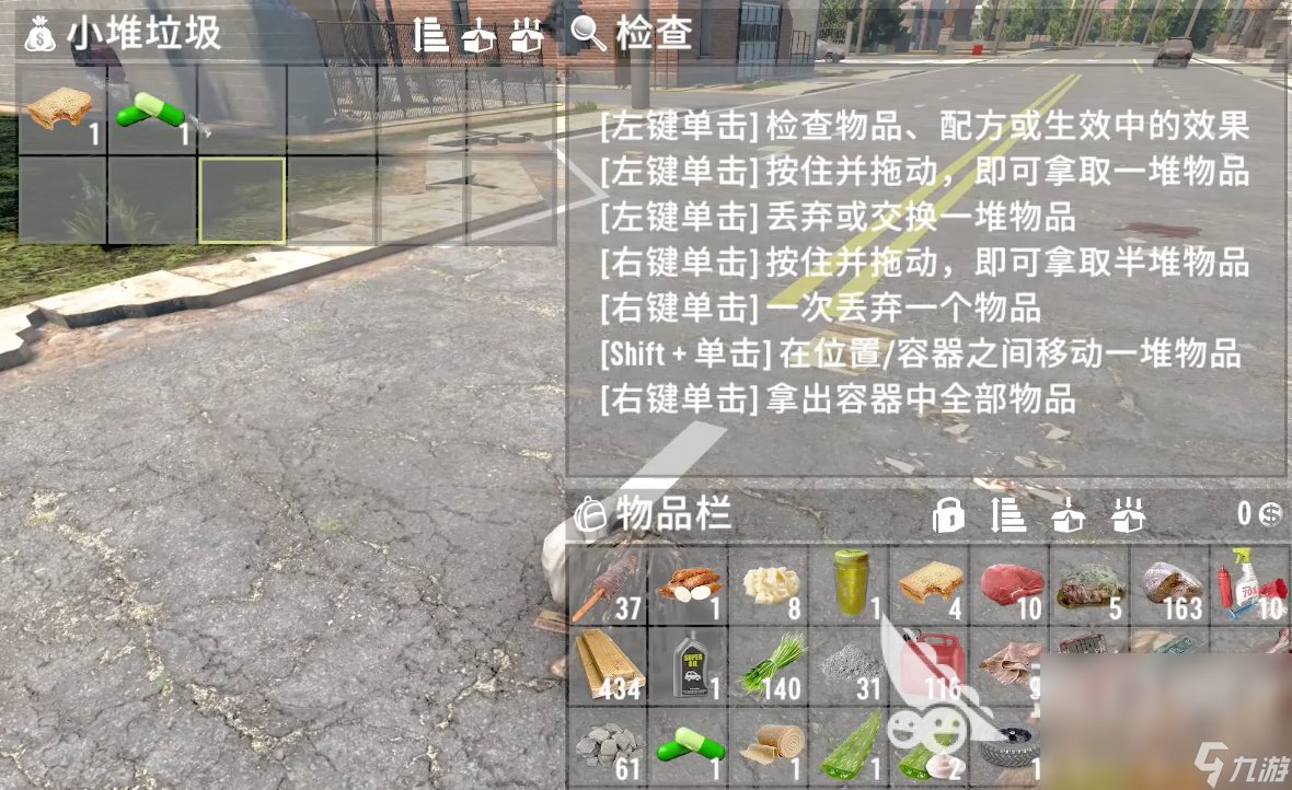 怪物猎人：世界 完整版 截图13