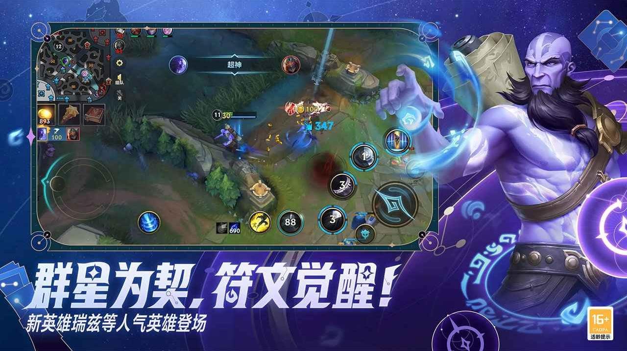 糖豆人：终极淘汰赛 豪华版 截图15