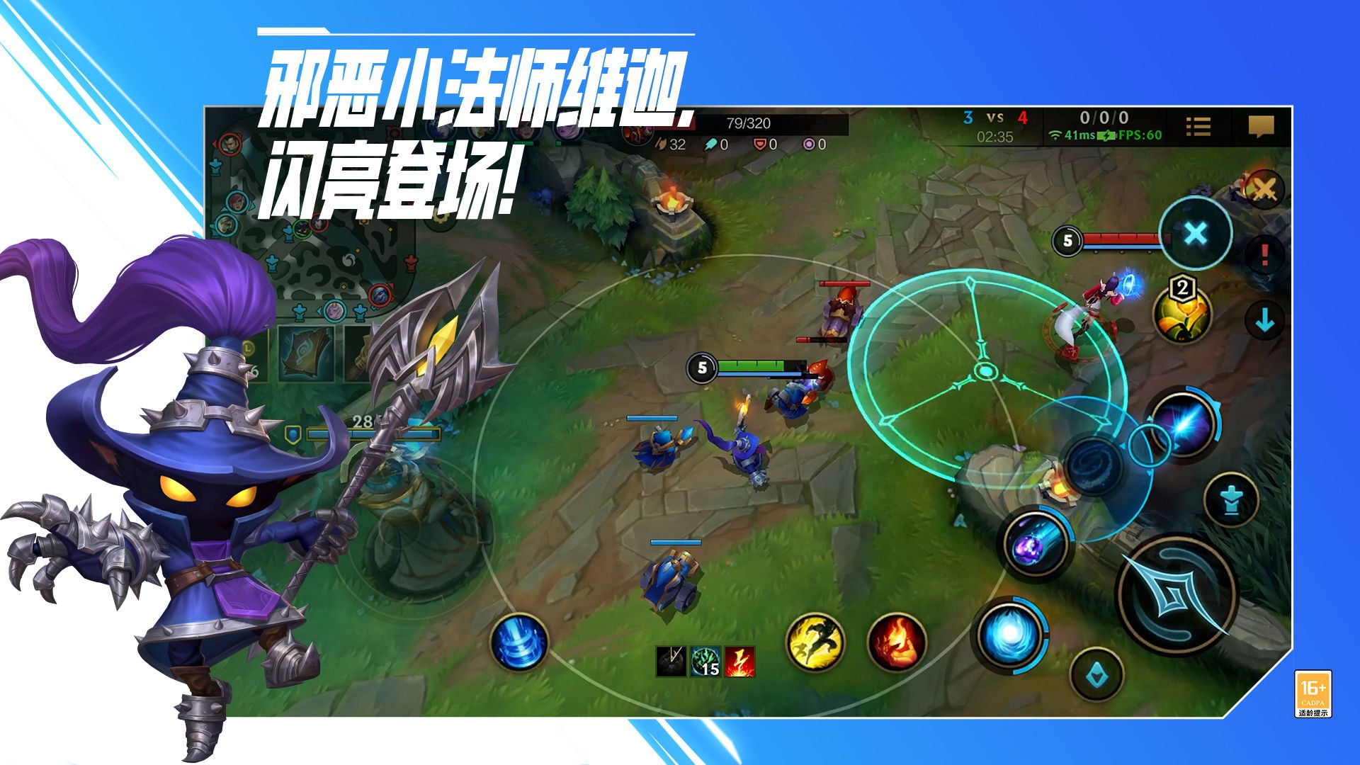 糖豆人：终极淘汰赛 豪华版 截图18