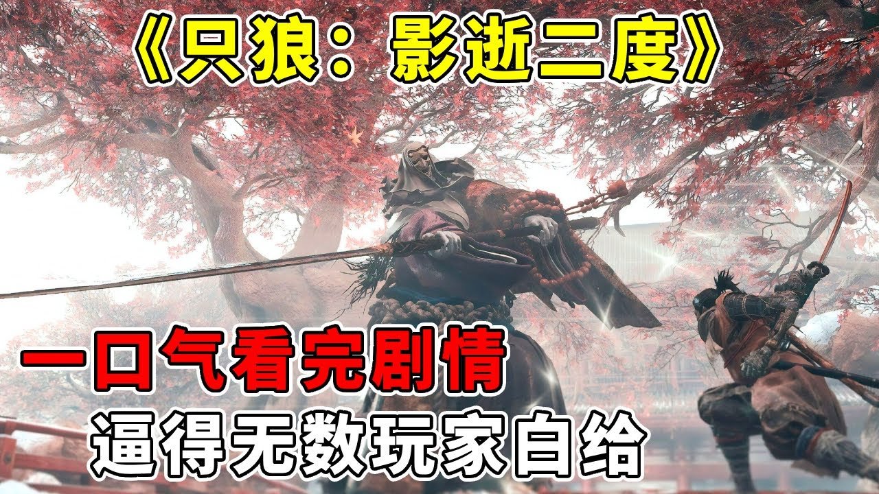 尼尔：机械纪元 重制版 截图11