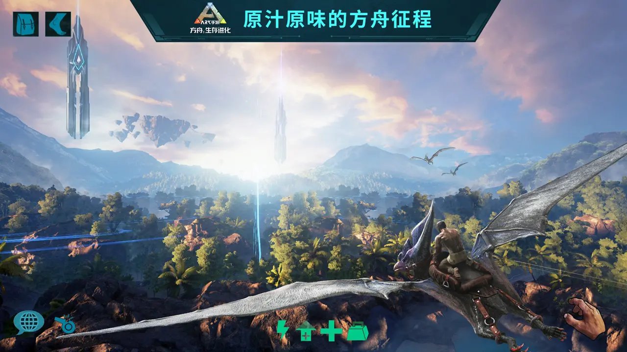 饥荒 年度版 截图8
