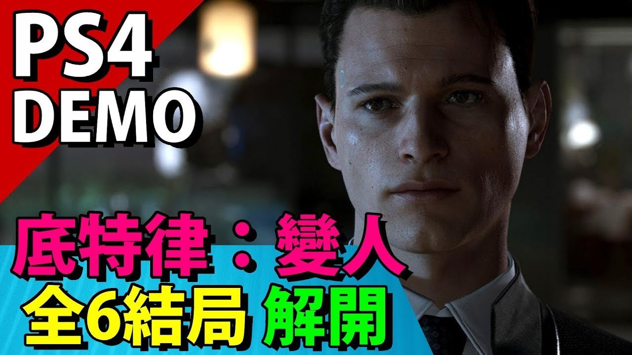 战神 豪华版 截图9
