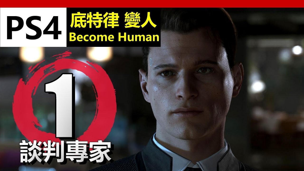 战神 豪华版 截图13