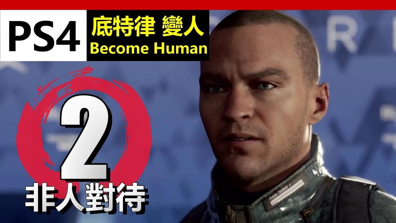 战神 豪华版 截图21