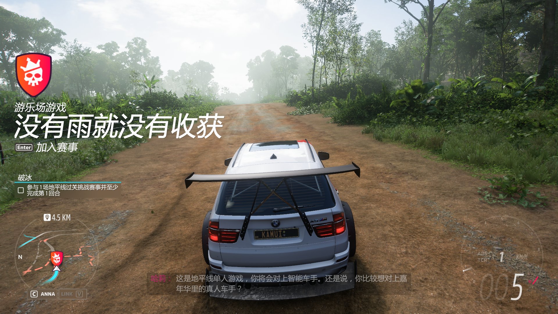 艾尔登法环 豪华版 截图1