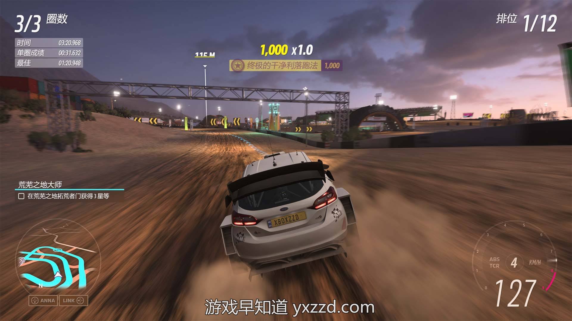 艾尔登法环 豪华版 截图2