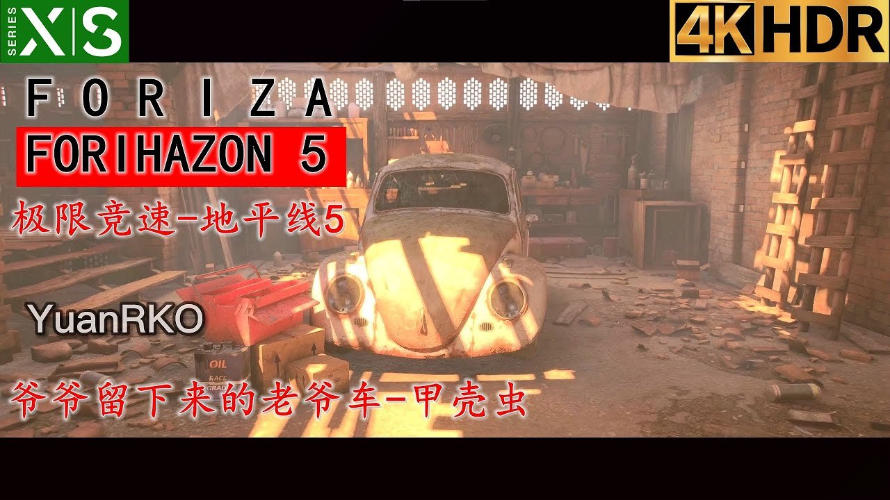 艾尔登法环 豪华版 截图19