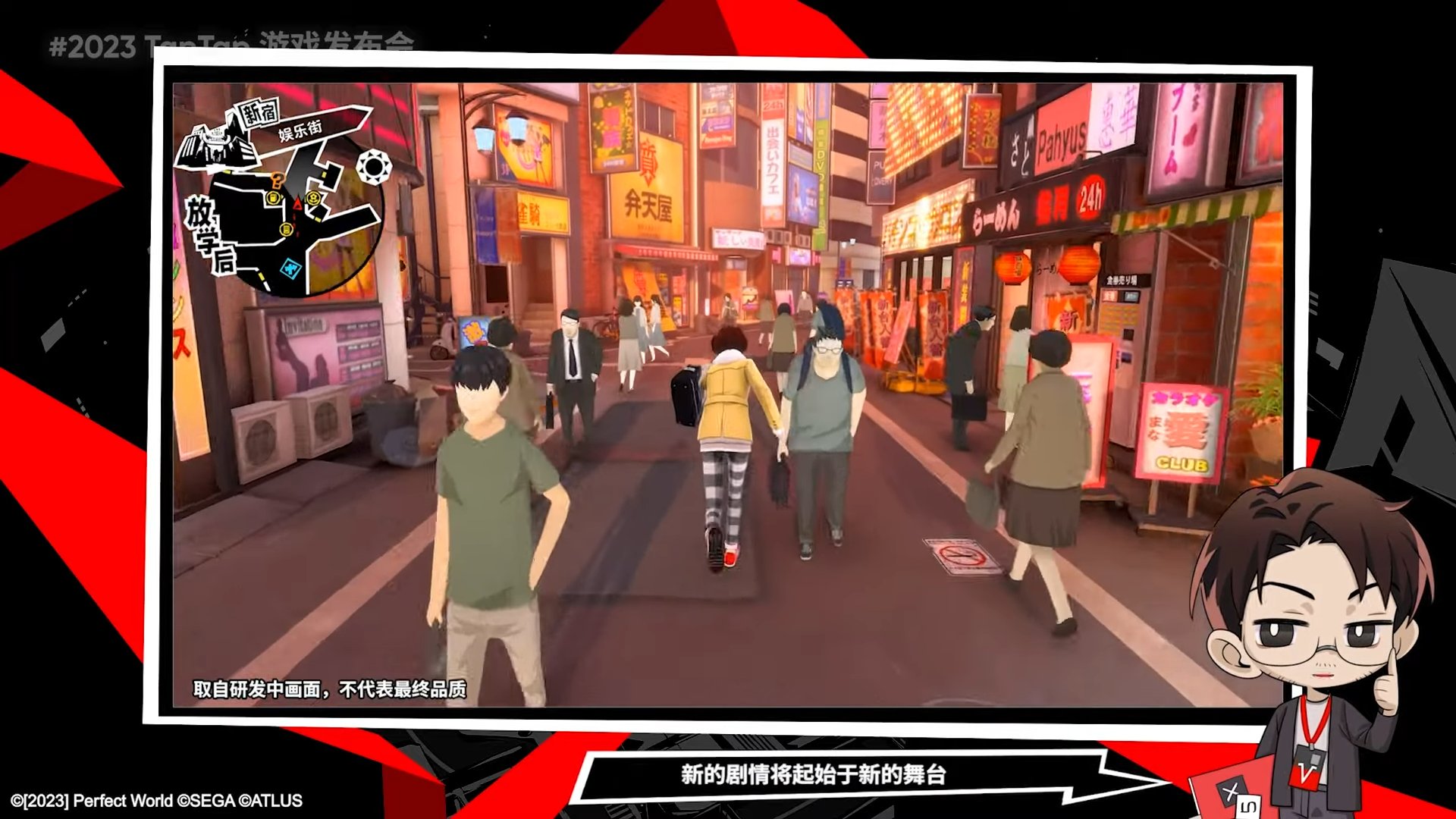 星露谷物语 豪华版 截图16