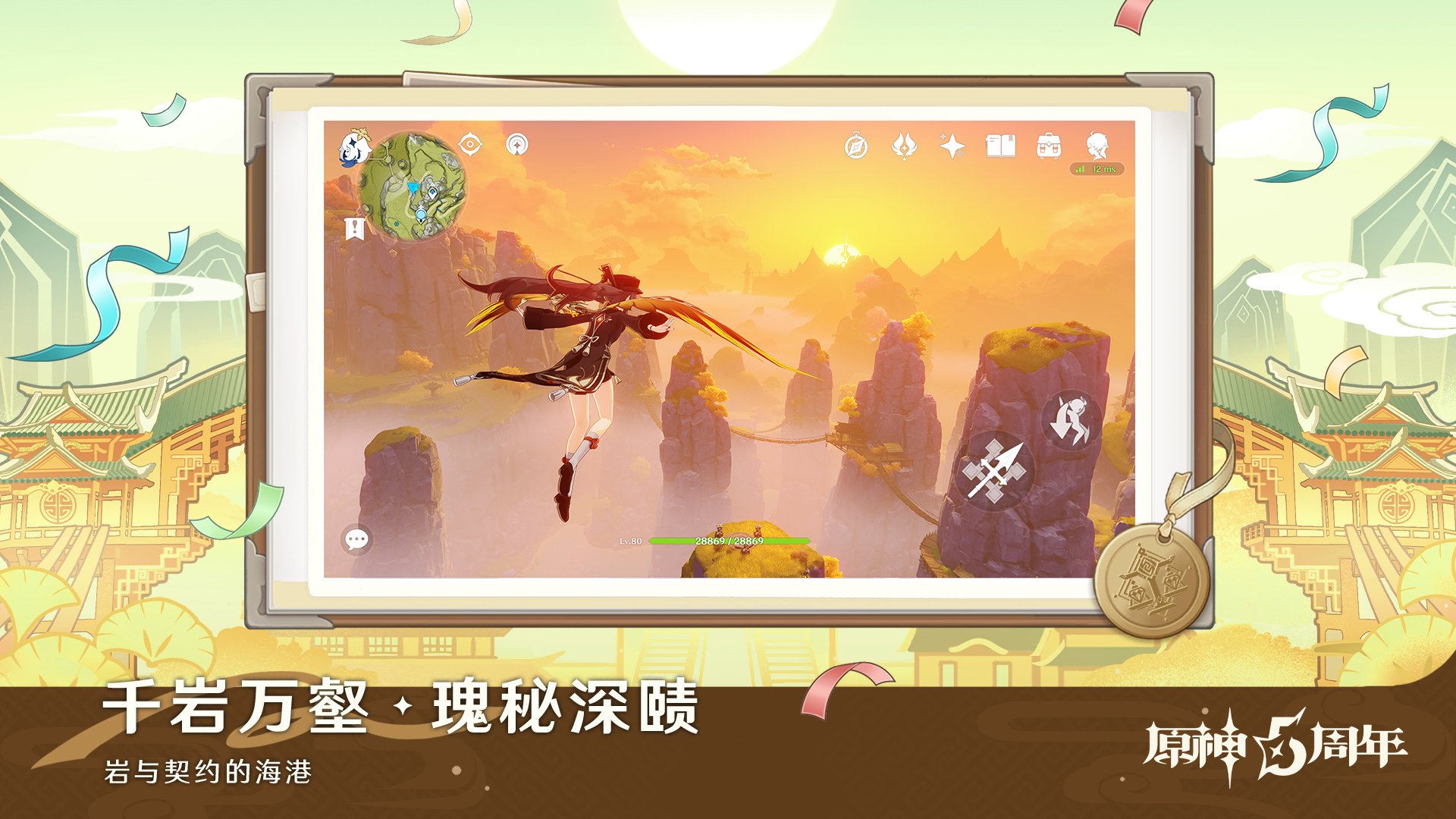 魔兽世界 终极版 截图18
