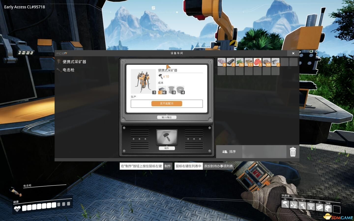 茶杯头 豪华版 截图18