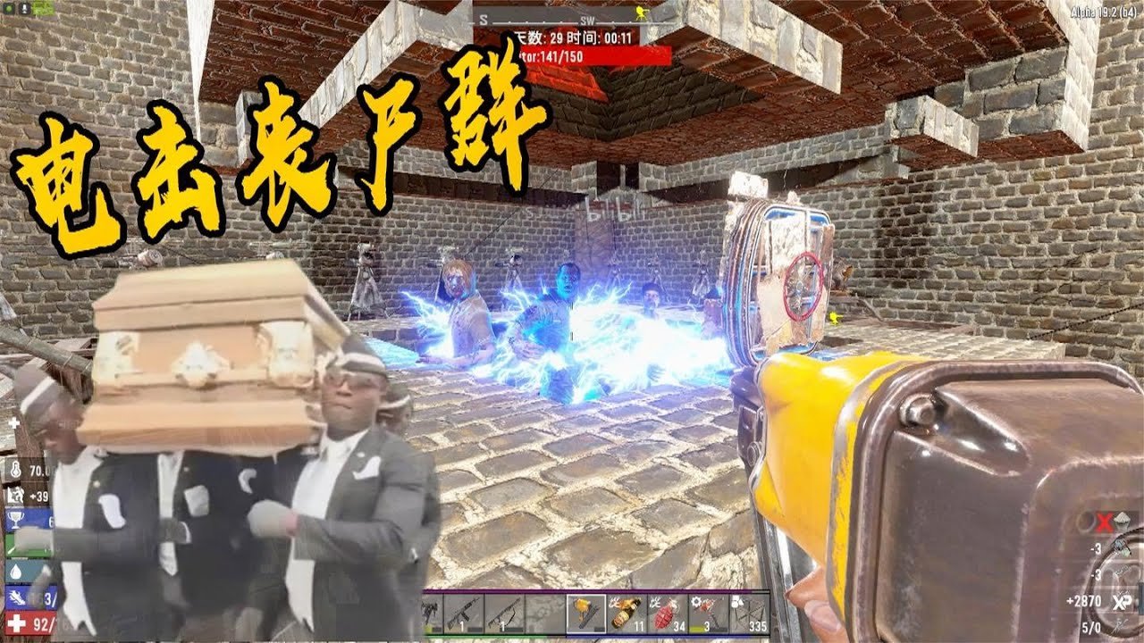 仁王2 终极版 截图12