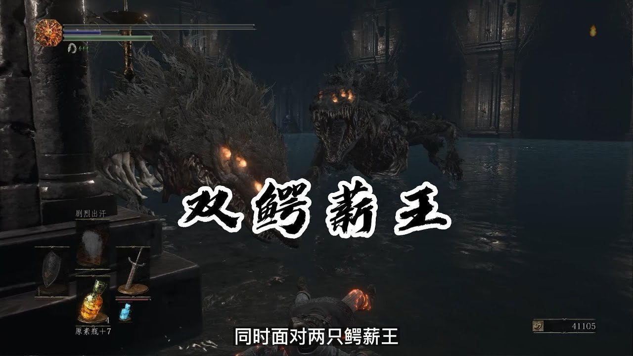 最终幻想14 重制版 截图13