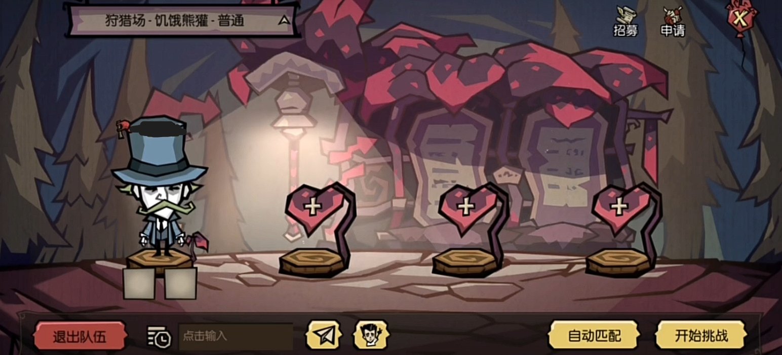 糖豆人：终极淘汰赛 豪华版 截图14