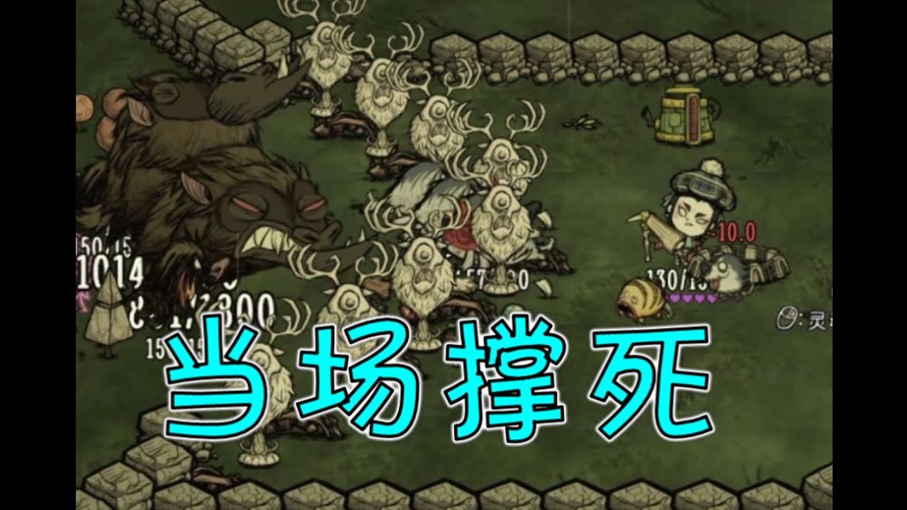 糖豆人：终极淘汰赛 豪华版 截图17