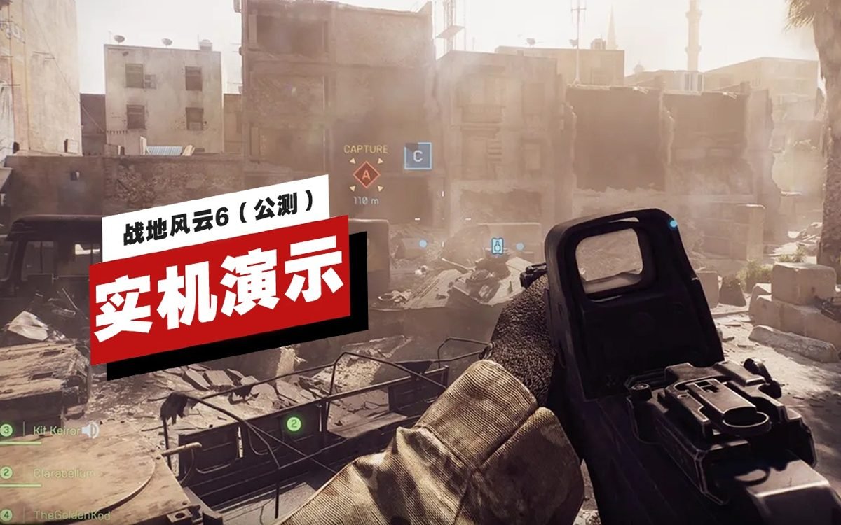 死亡搁浅 截图2