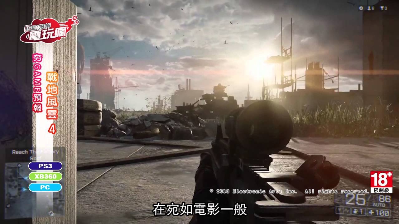 死亡搁浅 截图6