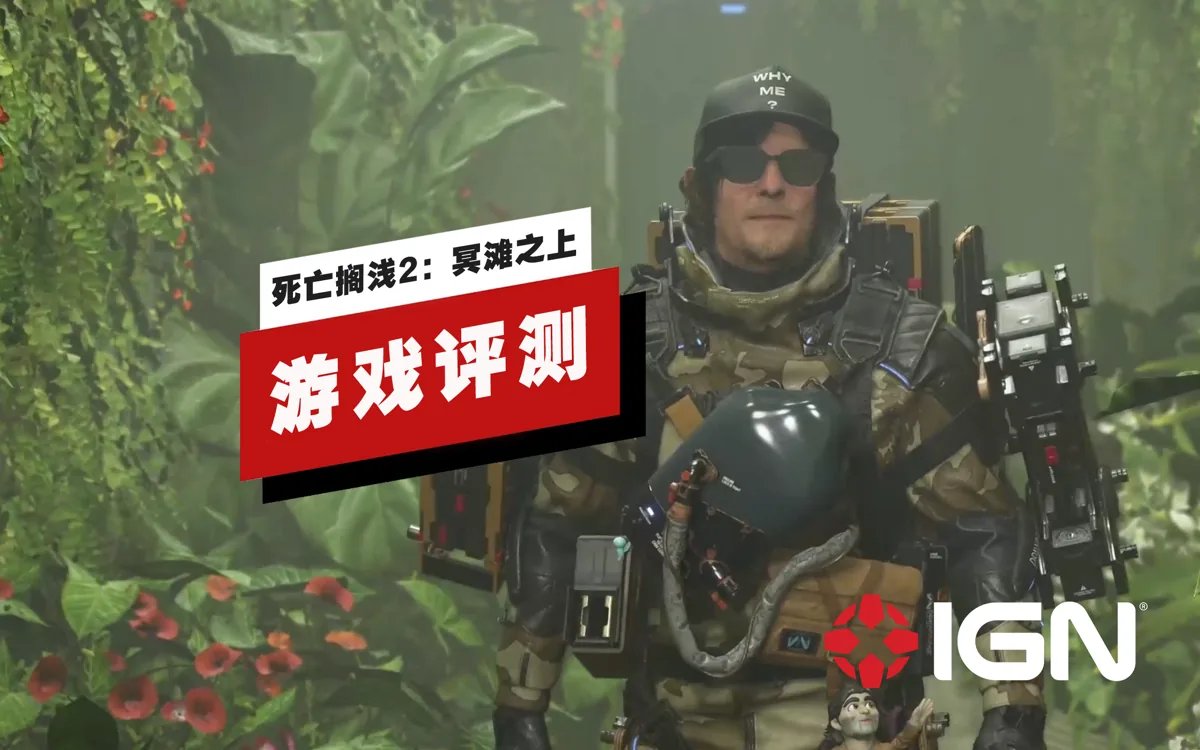 女神异闻录5 豪华版 截图14