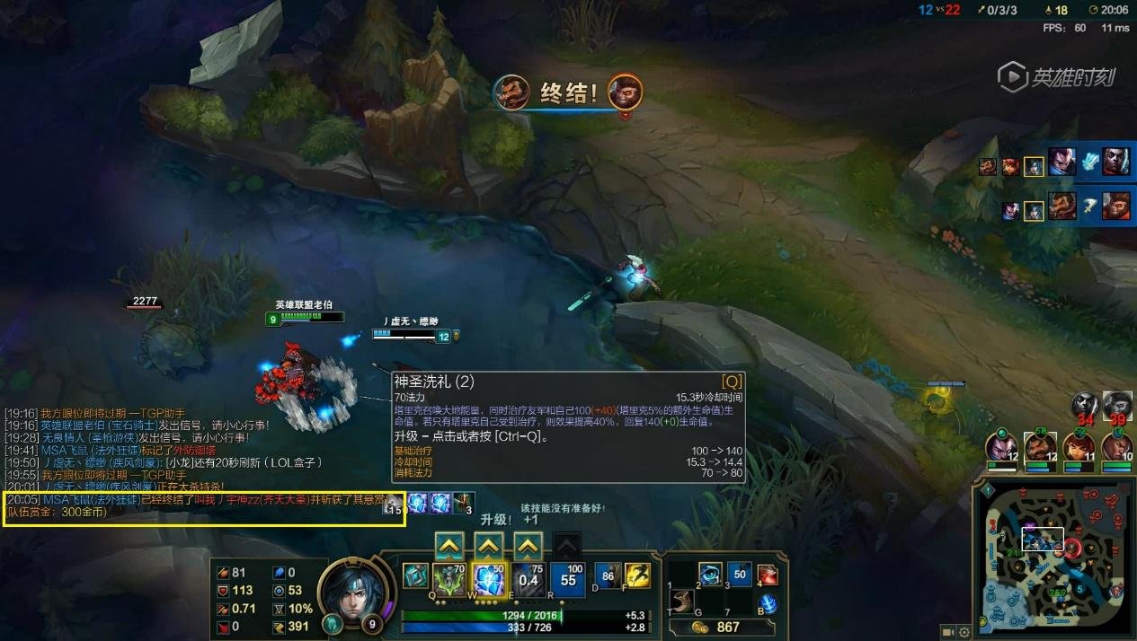 艾尔登法环 终极版 截图15